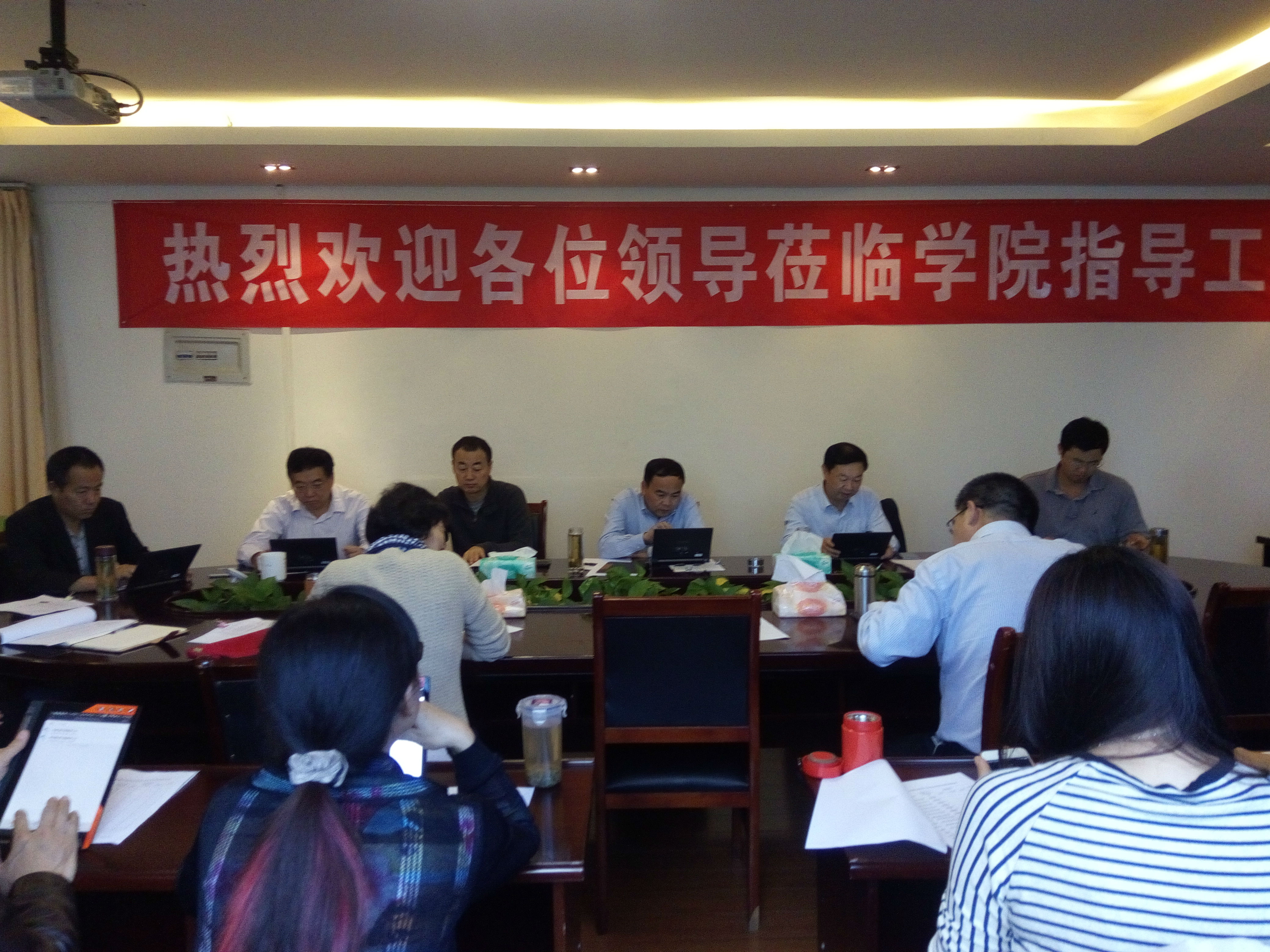 職稱評審推薦委員會.jpg